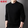 Hengyuanxiang Men's 100% Pure Wool Semi-High Neck Sweater