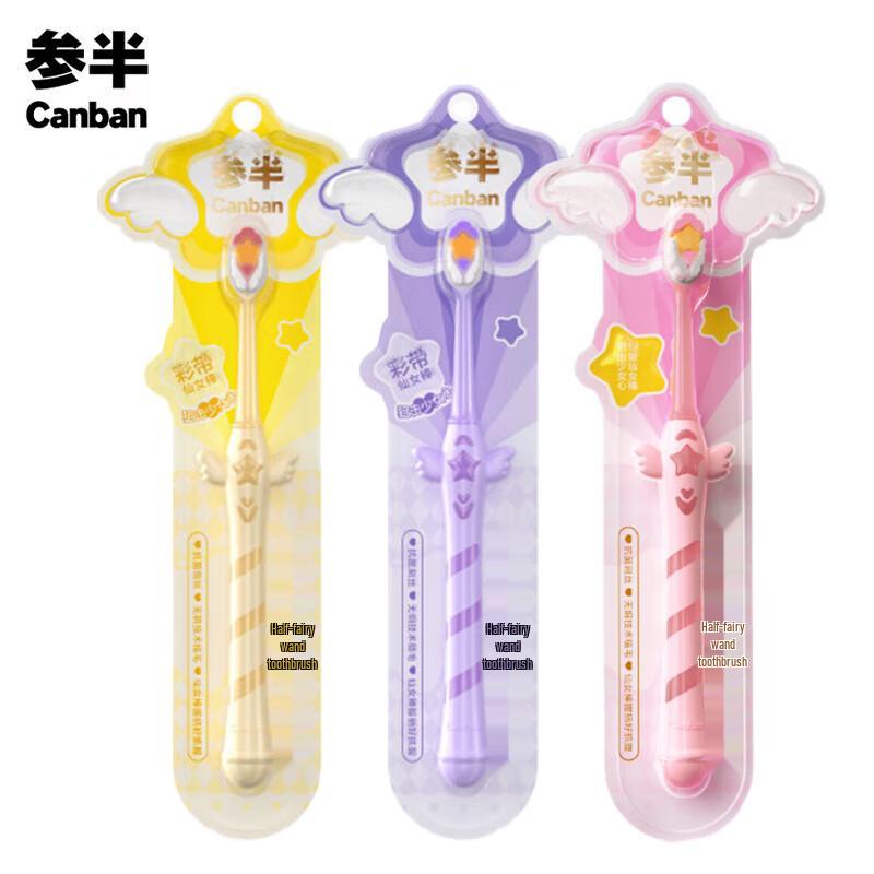 

Набор из 3 зубных щеток Sanban Fairy Wand с мягкой щетиной