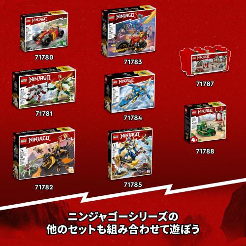 LEGO Ninjago Zen's Ice Dragon Hračka Dárek k narozeninám Blok Vánoce Kluci Dívky Děti 10 let 11 let 12 let Základní škola Studen