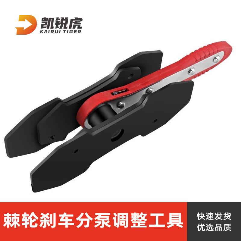 Ratchet Brake Caliper Piston Reset Tool