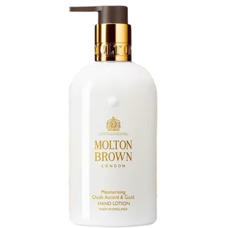 Molton Brown Oud & Gold Hand Lotion