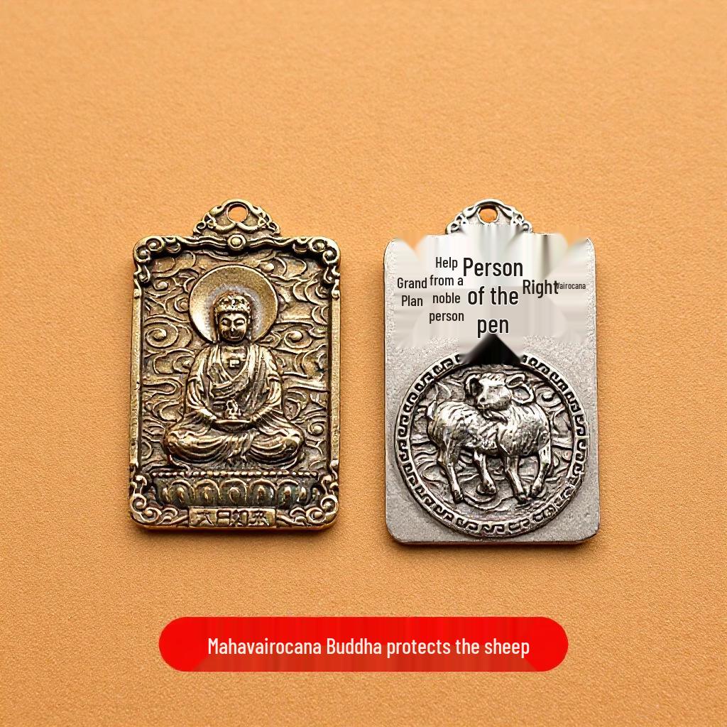 Brass Zodiac & Guardian Deity Buddha Square Pendant Keychain Charm