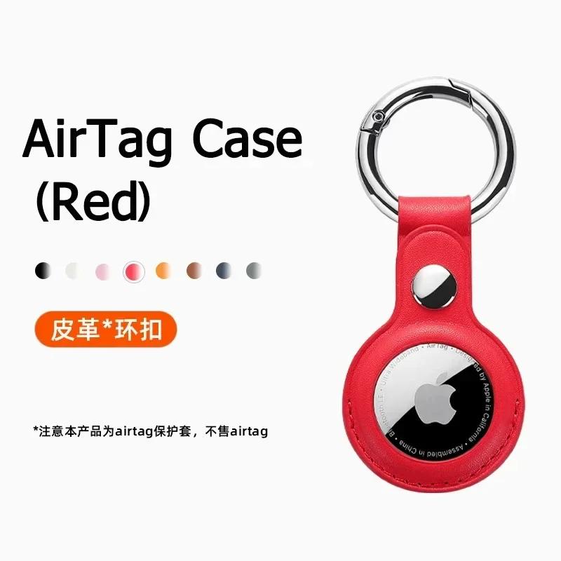 For Apple Airtags Case PU Leather Keychain Protective For Airtag Tracker Locator Device Anti-lost For Airtag Case Key Ring Cover