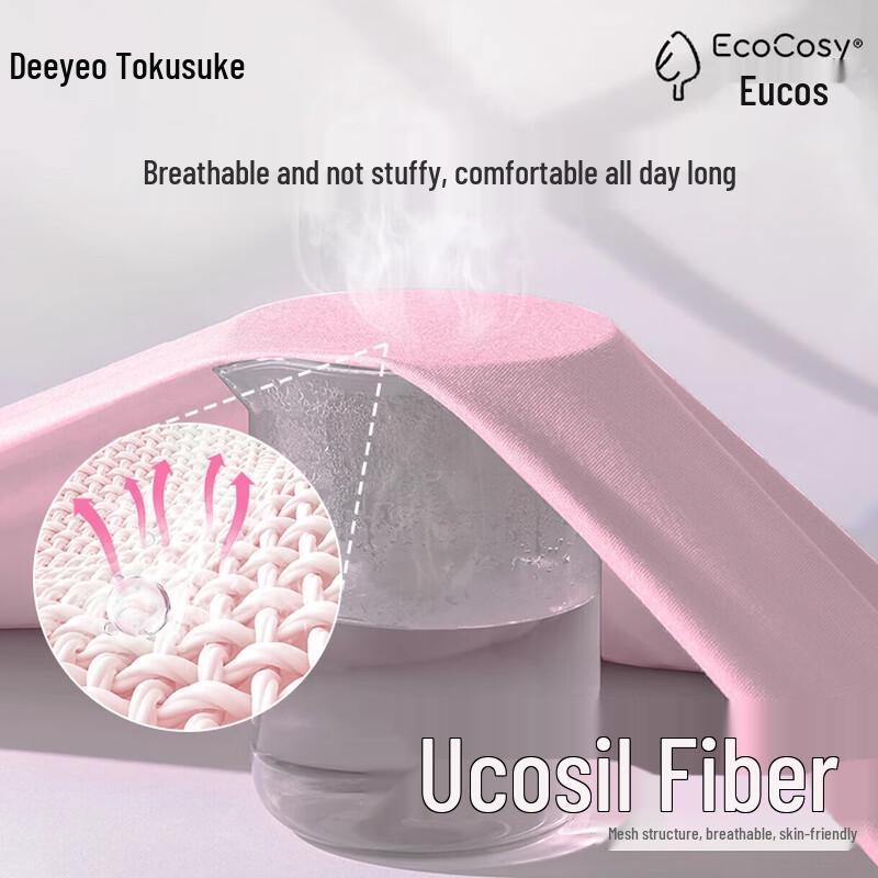 DeYou Women's Colorful Disposable Underwear