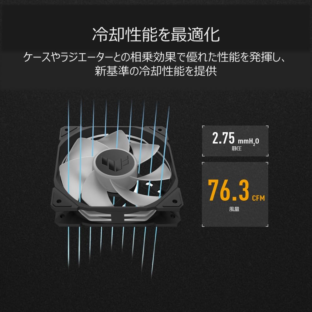ASUS Case Fan 120mm Aura Sync Reverse Rotation TUF Gaming TR120 ARGB Fan Reverse Black Domestic Authorized Distributor Product