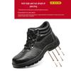 Men's Steel Toe Anti-Smash and Anti-Puncture Work Shoes - Wear-Resistant Safety Footwear
