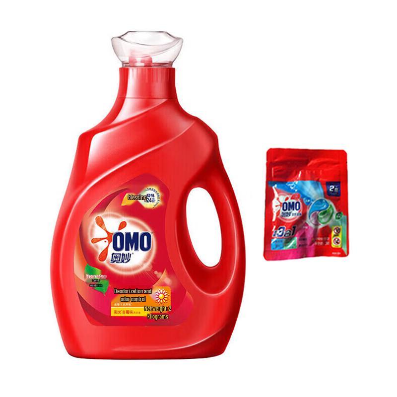 OMO Odor Eliminating Laundry Detergent & Pods (2KG)
