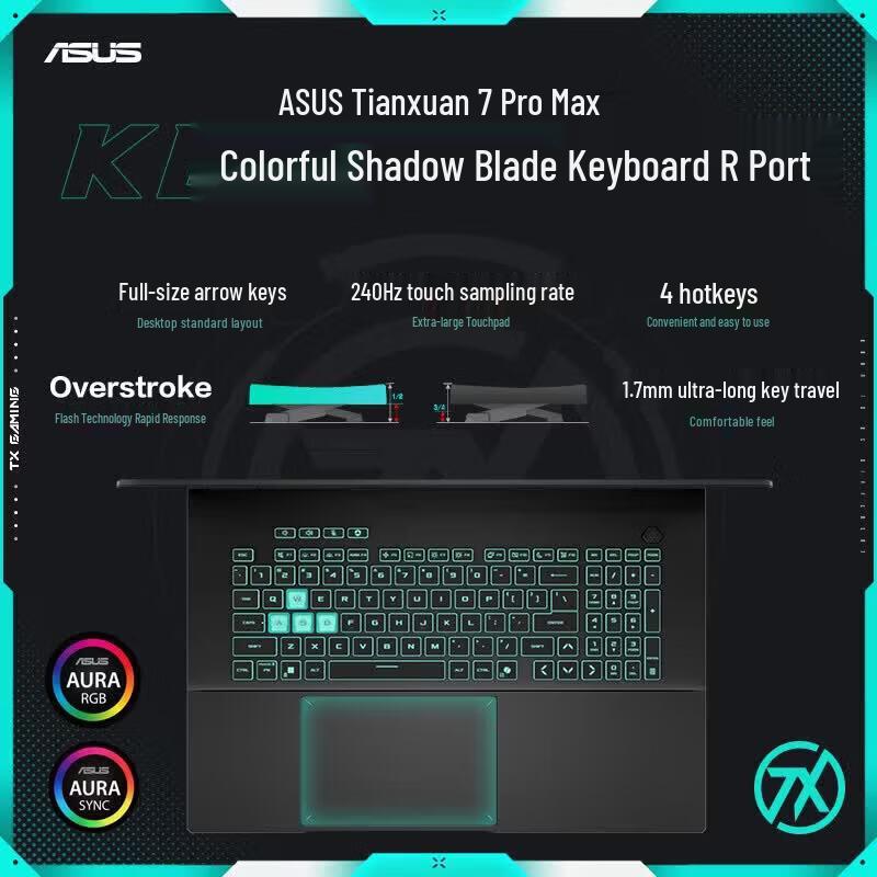 Asus TUF Gaming 7 Pro Max 18" Gaming Laptop (CN Version)