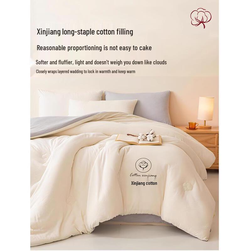 Darphin Grade A Xinjiang Pure Cotton Quilt
