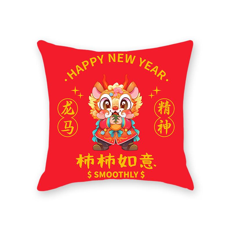 New Year's Short Plush Year of Dragon Mascot Cushion Pillow Festival Gift Annual Meeting Year of Dragon Pillow Pillow Cover