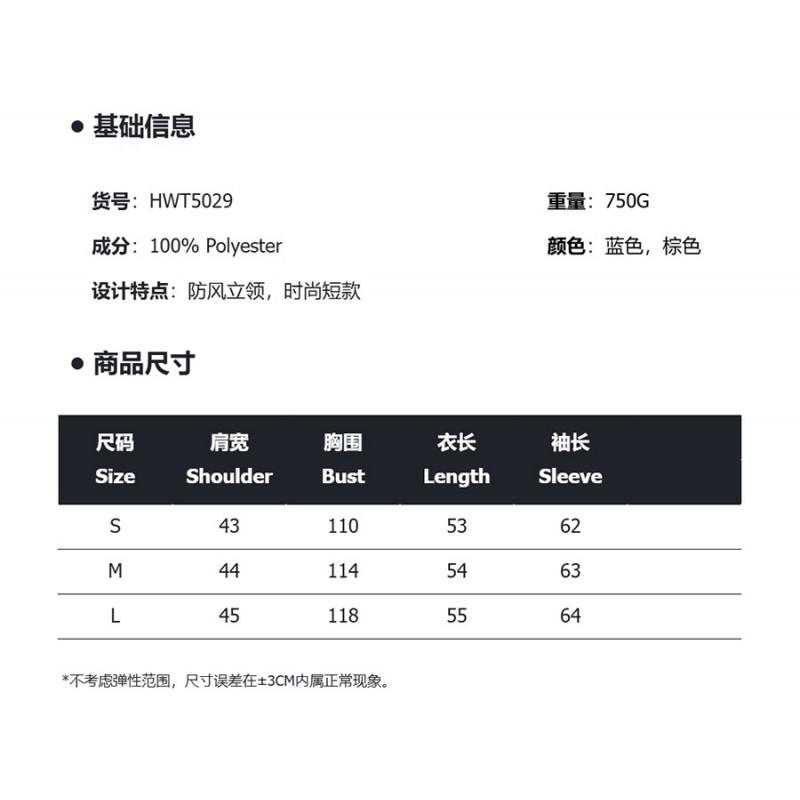 2026 Womens Short Stand Collar Cotton Puffer Jacket Slim Fit Warm Winter Coat
