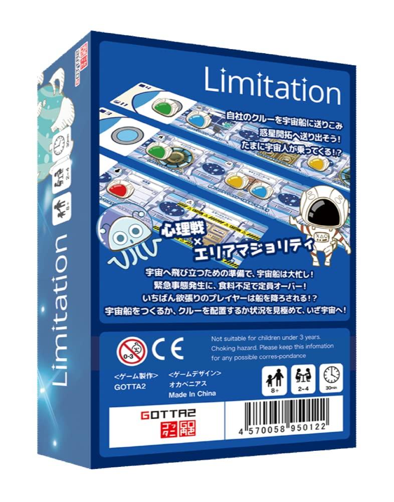 GOTTA2 Limitation 30 Ages 8 and Board Game (2-4 Players, Minutes, Up)