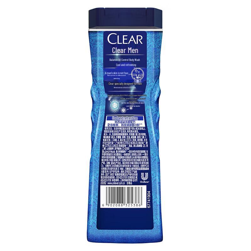 CLEAR Men's Icy Cool Oil Control Shower Gel