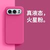 For Honor 500 Pro Phone Case for Case for Honor 400 Pro TPU Cover Liquid Silicone Protective Cover Soft Cases for Honor 300 Pro