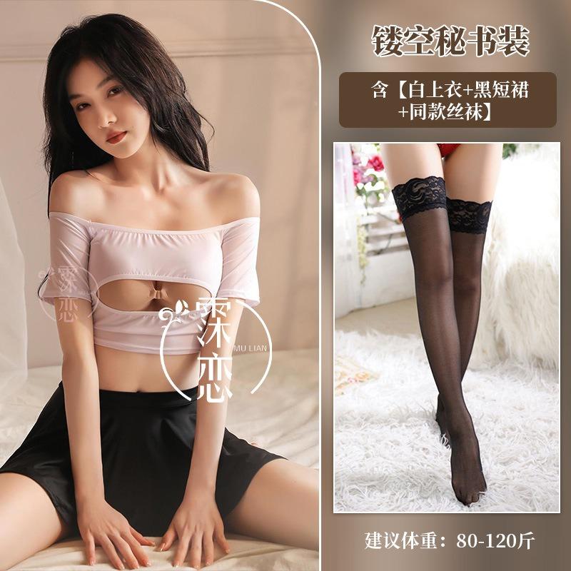 Sexy Lingerie Uniform Seduction Hollowed-out Secretary Outfit Professional Skirt Showing Breasts Passion Suit