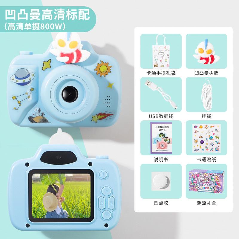 

CCD детская цифровая маленькая камера игрушка подарок на день рождения мини HD камера DSLR фотографируемая игрушка 40.62 синий