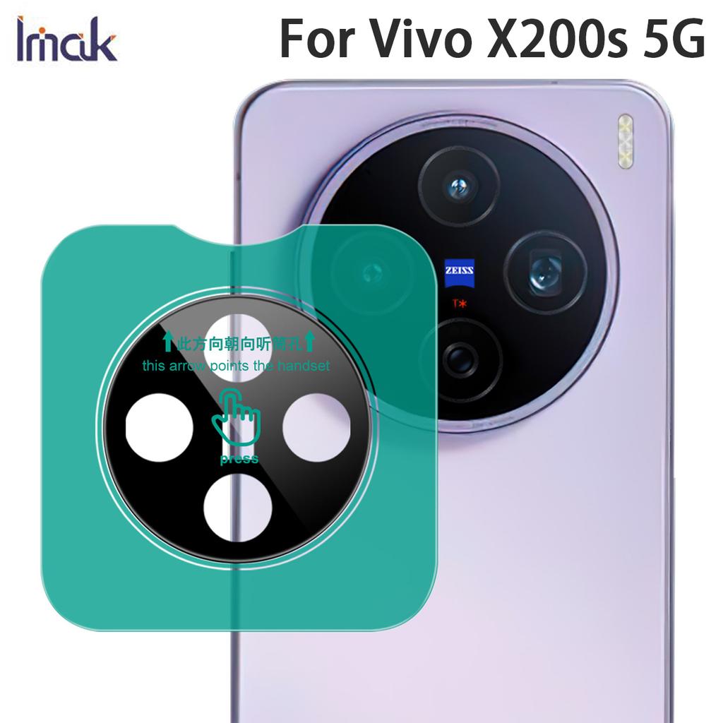 For Vivo X200s 5G Glass IMAK High Definition Glass Lens Film Black Version