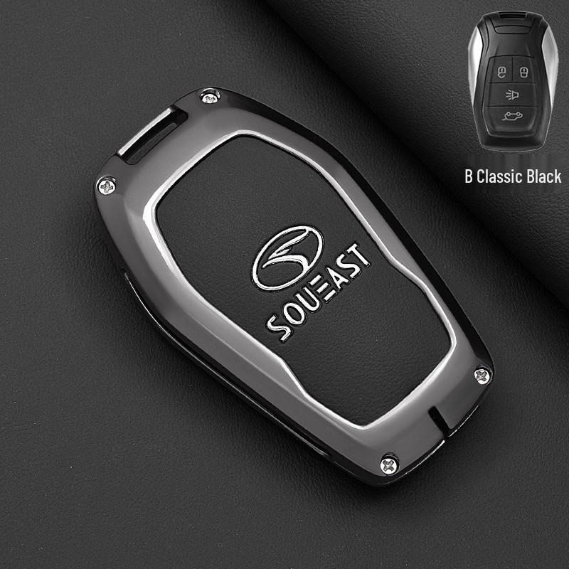 Southeast DX7/DX3/DX5 New A5 Car Key Case: Simple Classic Metal Shell Bag