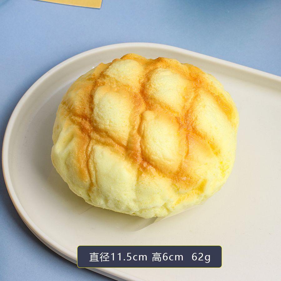 1Pcs Slow Rebound Simulation Bread Series Model Food Props Feel Wet And Soft, Pinch Toys And Fake Soft Fragrance.