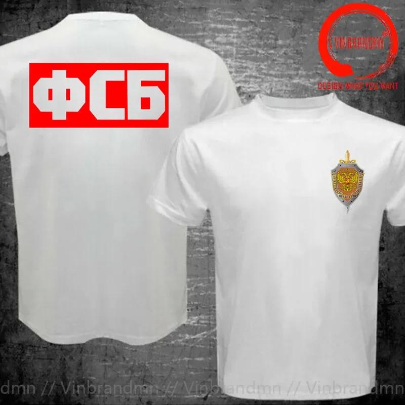Russia Special Forces Army Tshirt New Fsb C6 Russian Federal Security Service Agency Special Kgb Tshirt Basic Model Tee Shirt