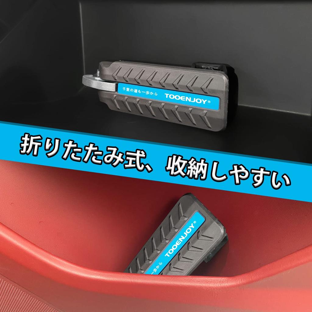 TOOENJOY 2023 2023 Car Side Step, Car Door Side Pedal, Car Door Pedal, Car