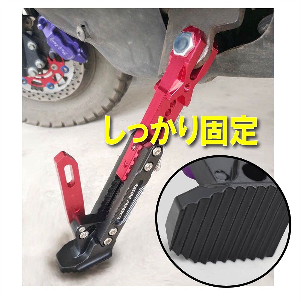 [Life Design Johnson.14] Honda Monkey/Gorilla Höhenverstellbarer Seitenständer mit 6-stufiger Verstellung (rot)