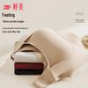 Tingmei Women's Thermal Vest with Chest Pads