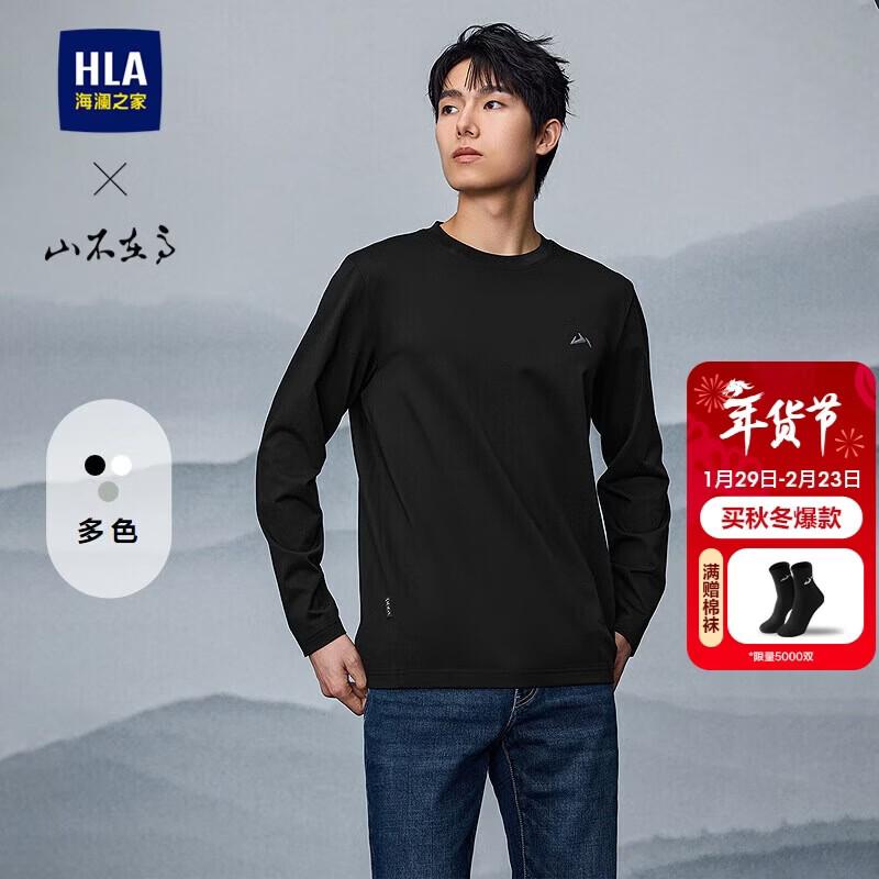 HLA Men's 'Mountains Not High' Series Long Sleeve Round Neck T-Shirt