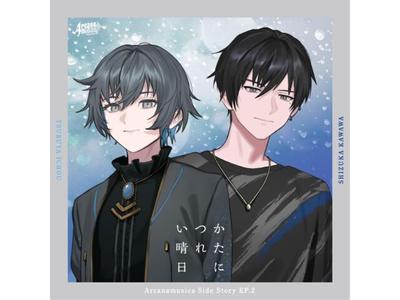 [CD] Arcanamusica Side Story EP.1&2 Itsuka Hareta Hi Ni Type D AVCD-61408 NEW