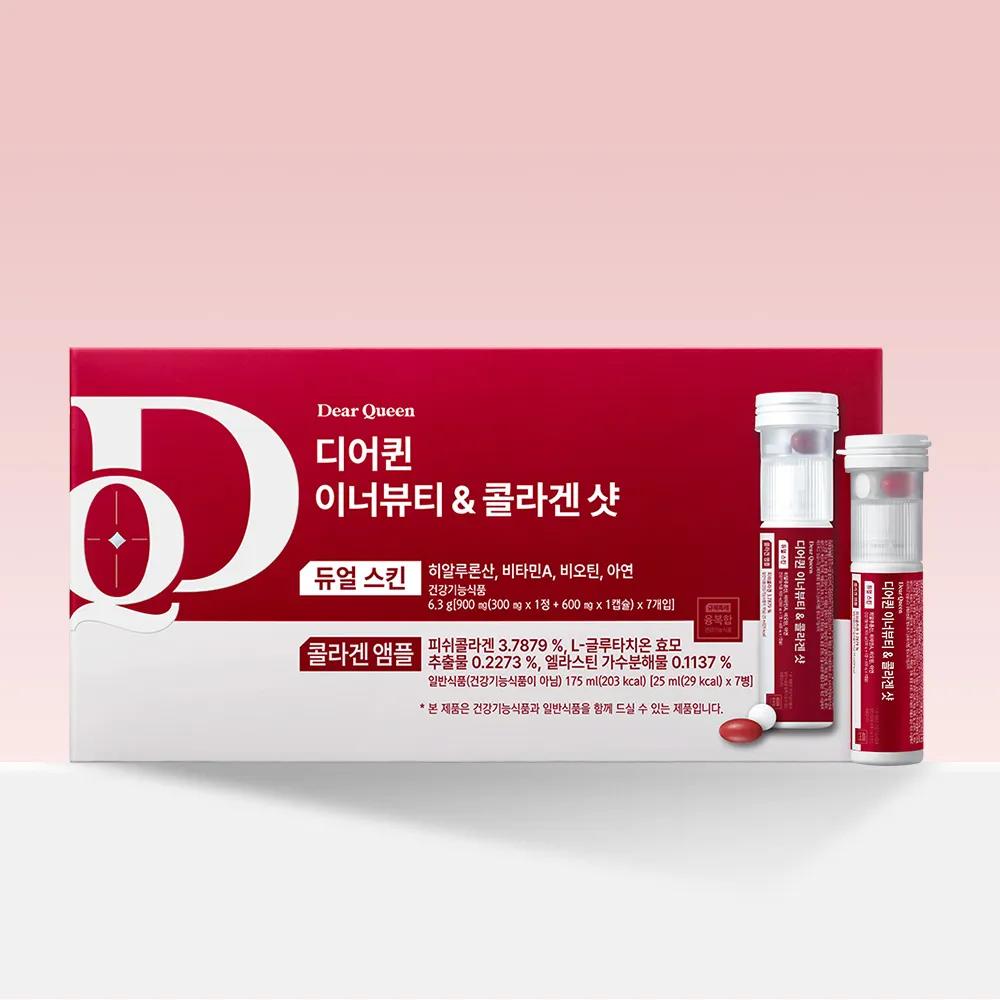 Dear Queen Inner Beauty & Collagen Shot 7 Vials (7-day supply)