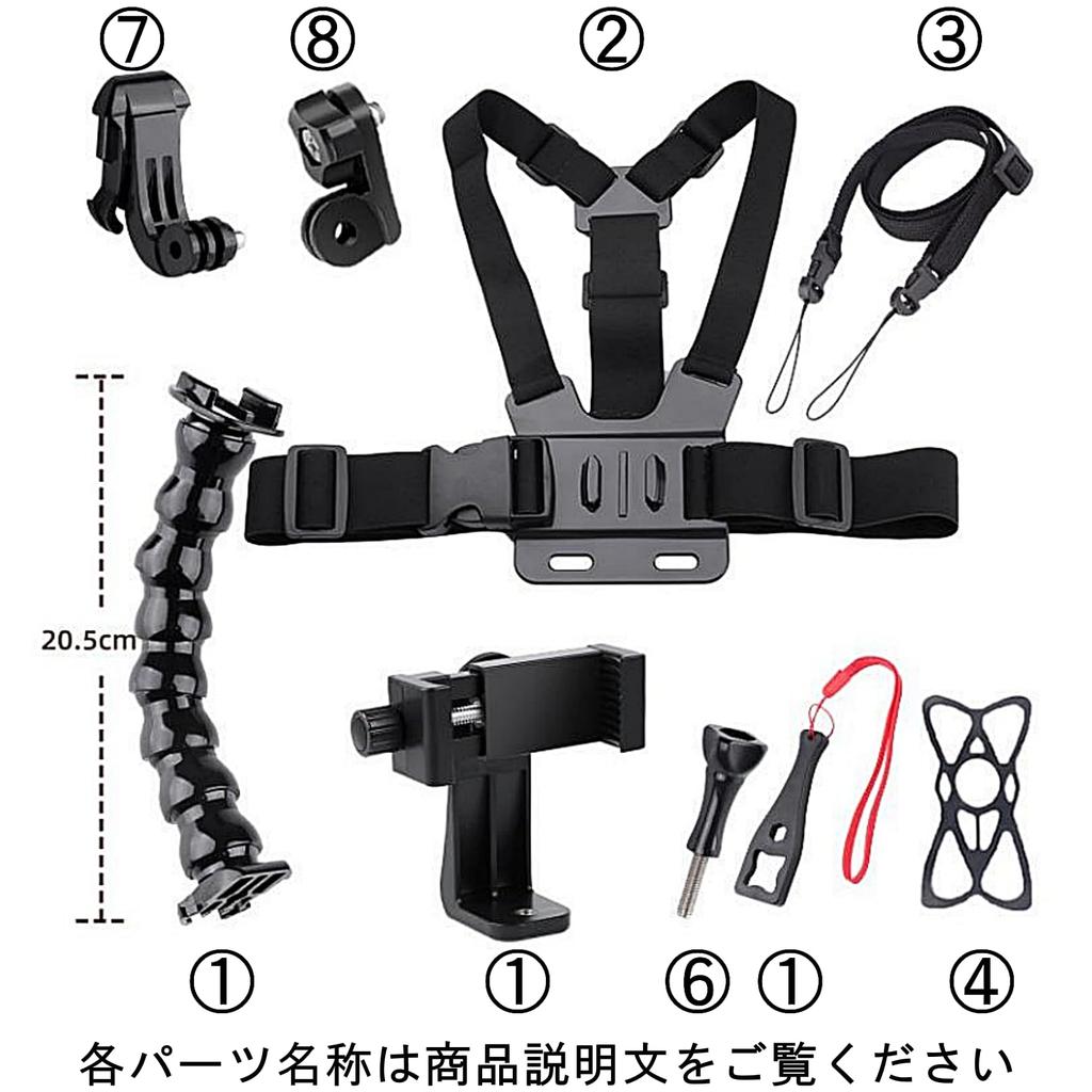heizi Smartphone Action Camera Mount Video Shooting Flexible Arm Chest Harness Holder for GoPro (Flexible Arm)