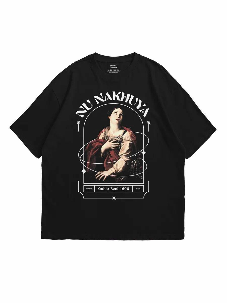 NOT TODAY print T-shirt L