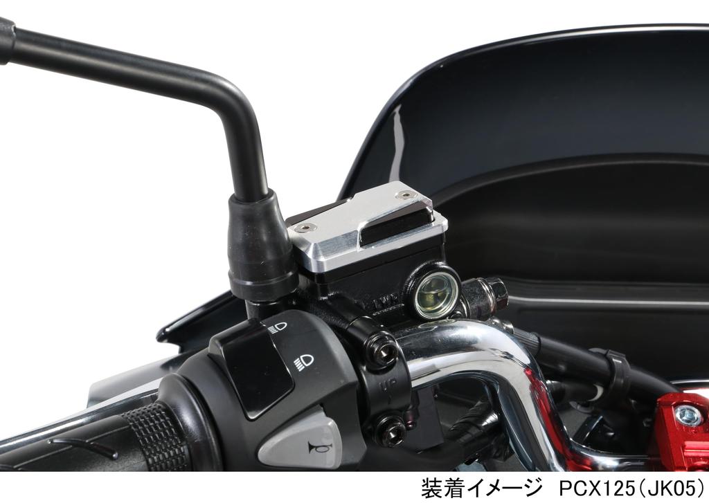 KITACO Master Cylinder Cap Type 5 (Silver) Cross Cub 110