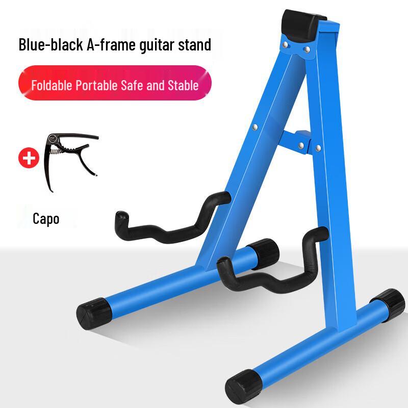 Jun Ding Ying Universal Guitar Stand Set