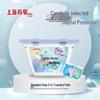Shanghai Medical Soap 3-in-1 Laundry Gel Beads