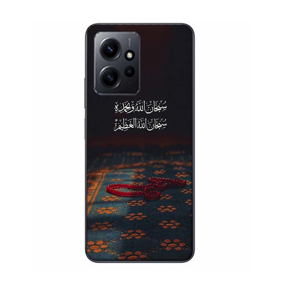 

Muslim Islam Bismillah Allah Phone Case For Redmi Note 14 15 Pro 5G 13 12 Pro Plus 11 11T 11E 11S 10 Pro 10S 9 9S Cover Cell Cle Note 13 Pro Plus