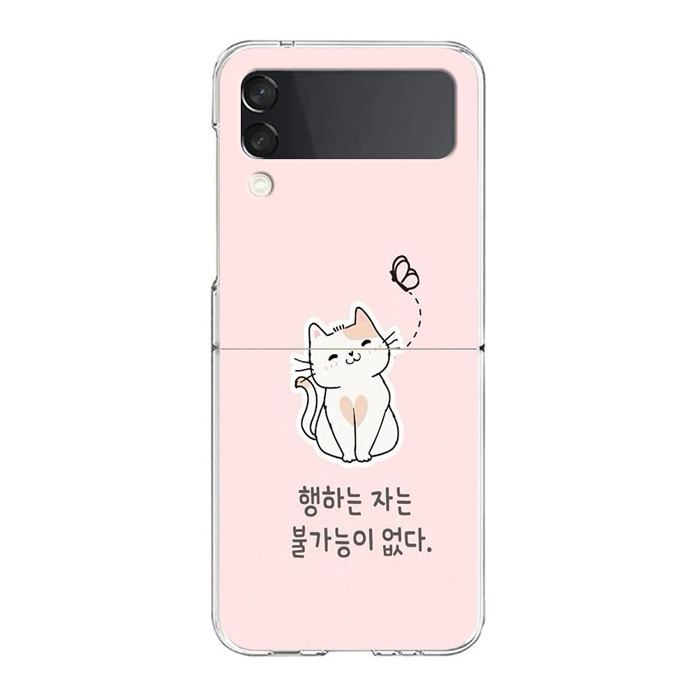 Transparent Phone Case For Samsung Galaxy Z Flip 3 4 5 6 7 Hard Folding PC Z Flip3 Flip4 Cover Korean Letter