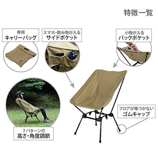 DOD Sugoisu Height Adjustment 4 Levels Bonfire Style To High Style Cotton Material Resistant To Sparks Chair Tan