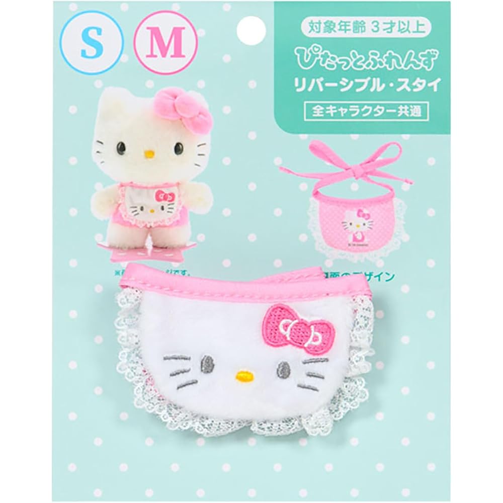 Sanrio Hello Kitty Dress-Up Accessories Polyester Age 3+ M/S Compatible