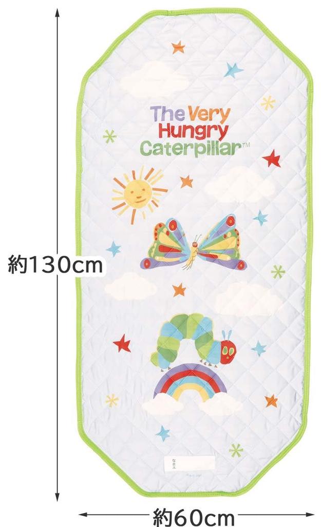 Skater Cot Easy Bed Bed Very Hungry Caterpillar BCV2 Cover, Medium, 60x130cm, Nursery, Naptime, Cover, Sheet, Design, Medium,