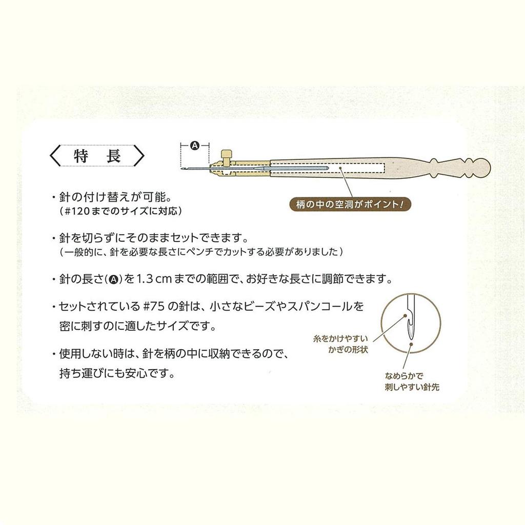 Clover Luneville Crochet Needle 57-567