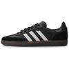 Dover Street Market X Adidas Samba 'Black White' Sneakers IH4979