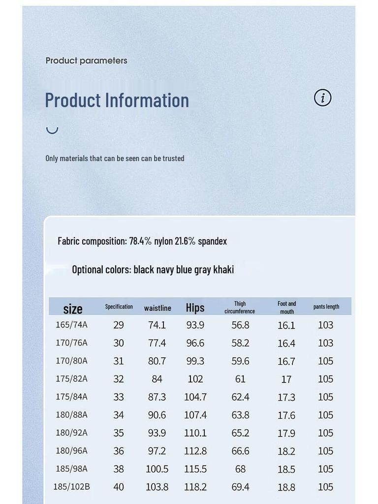 Men's Summer Ice Silk Straight-Leg Business Casual Pants