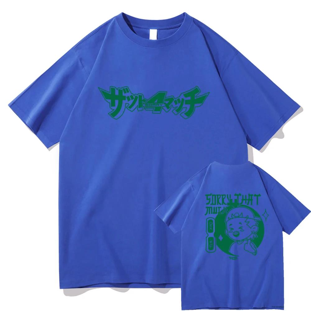 

Feid Sorry 4 That Much T Shirt Fashion Men Harajuku FerxxoCalipsis TShirt Unisex High Quality Vintage Ferxxo Cotton Tees Shirts 4XL