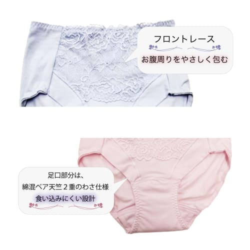 Applause Women's Stylish Lace-Lined Light Incontinence Panties for 20cc Urine Incontinence, Pink and Lavender (LL, Lavender)