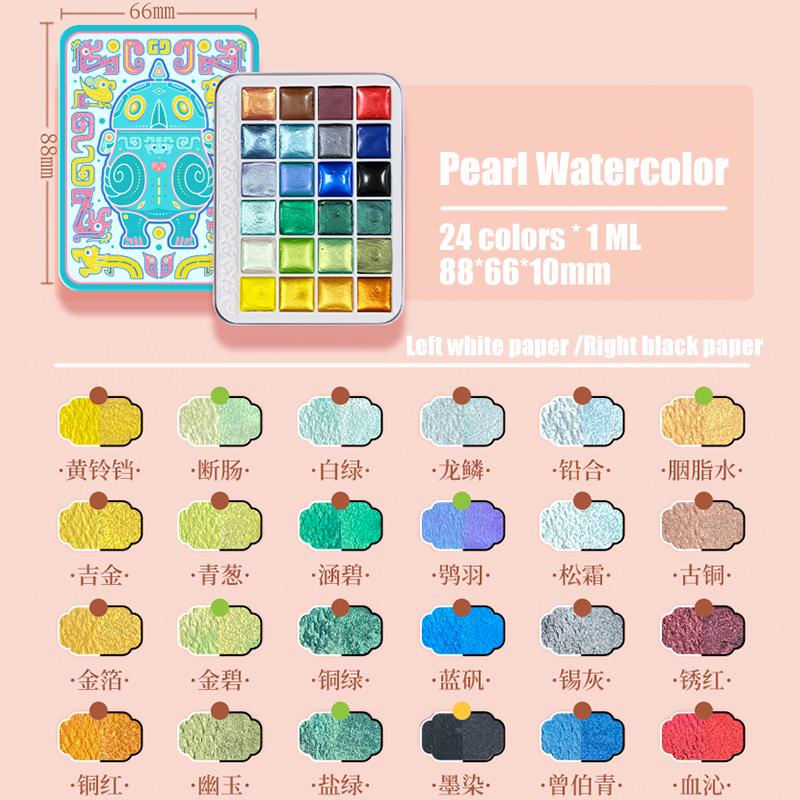 6/24 Color Watercolor Paint Set Chinese Style Kingfisher Glitter Solid Pearlescent Color Pigment Watercolor for Arts Drawing