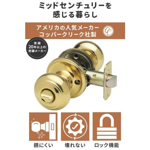 Copper Creek Antique Door Knob Replacement Handle with Key, Colonial Style, Easy Installation, Brass Finish (Gold), Authentic