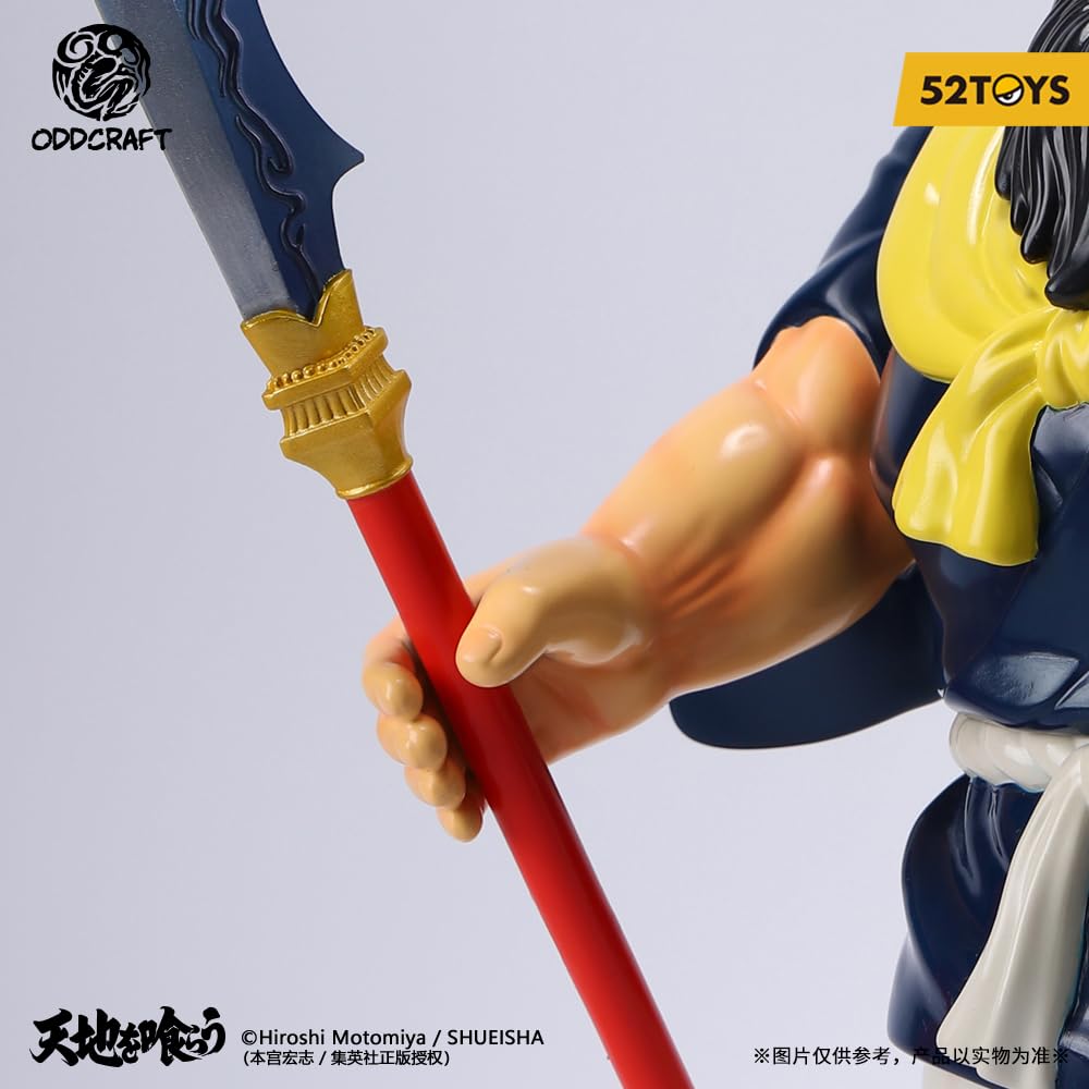 52TOYS ODDCRAFT series Heaven and Kanu Uncho Soft Vinyl Painted Complete Figure "Eating Earth"