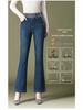 1096 Micro-flare Jeans: Women's Autumn High-waisted Slimming Trousers for Middle-aged and Elderly Mothers
