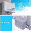 Air Conditioner Outdoor Unit Sun Protects Air Conditioner Outdoor Unit from and Dust and Dirt Cover, Protector, Polyester, Heat-Shielding, Protection,